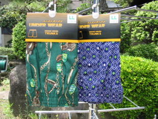 �����ȃX�y�[�X�傫�Ȍ���