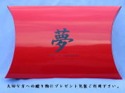 �v���[���g�ɂǂ���