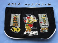 �o�b�N�v�����g������