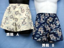 �������̃g�����N�X