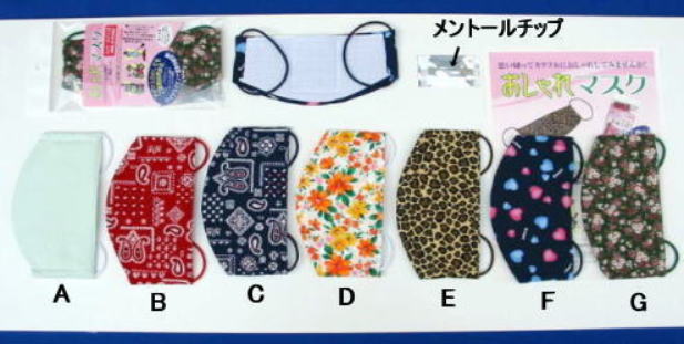 �������ȃ}�X�N