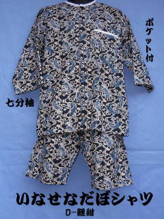 ���āE���āE�����āE���Ȃ��Ȃ��ڃV���c�