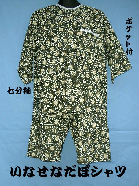 ���ڃV���c�����ߗ�