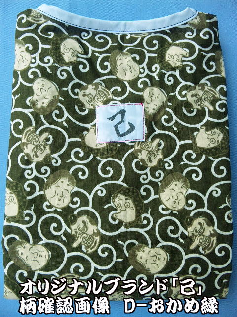 ���ڃV���c�����ߗΕ��摜