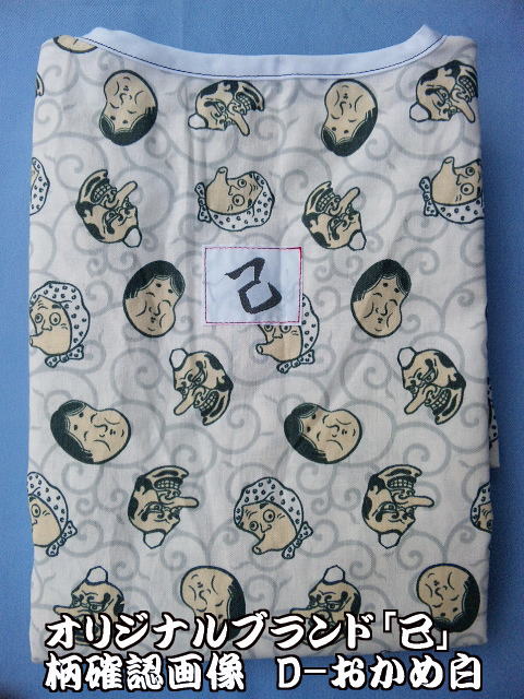 ���ڃV���c�����ߔ����摜