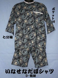 ����؂P�ԗ����̂��ڃV���c