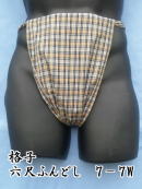 ����ߐ��n�͍ō��̂��₷��