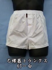 ���s�[�g���ō��̌ȗ���g�����N�X