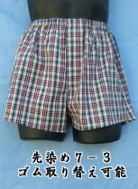 �S�����ւ��\�ȃg�����N�X