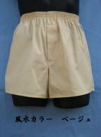 �����J���[�@�x�[�W���̃g�����N�X