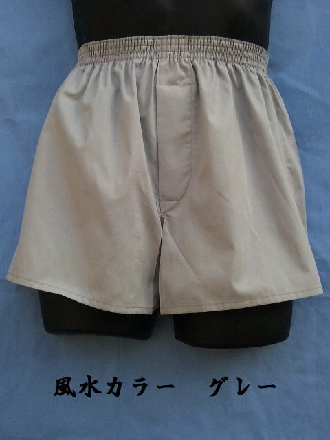 �����ɂ������P�R�J���[�g�����N�X�i�O���[�j