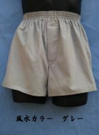 �����J���[�@�O���[�̃g�����N�X