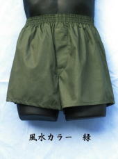 �����J���[�ΐF�g�����N�X