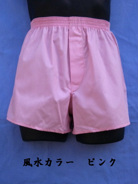 �����ɂ������P�R�J���[�g�����N�X�i�s���N�j