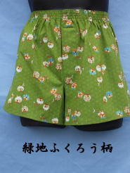 �ӂ��낤���Ōi�C��