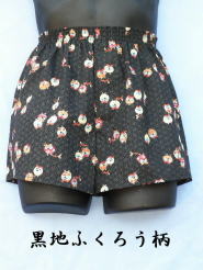 ���旈���@�ӂ��낤���̃g�����N�X