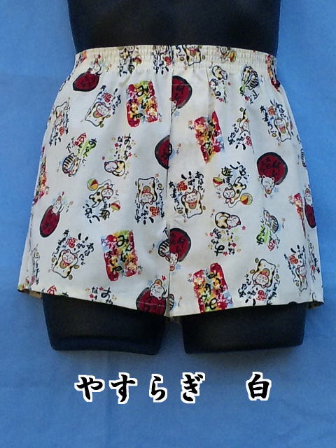 �S�����������g�����N�X