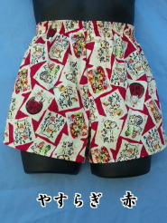 �����̕������ɂ�������