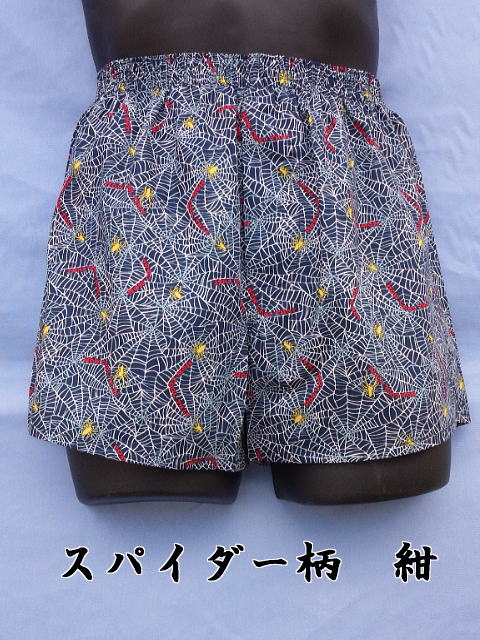 �X�p�C�_�[���̃g�����N�X