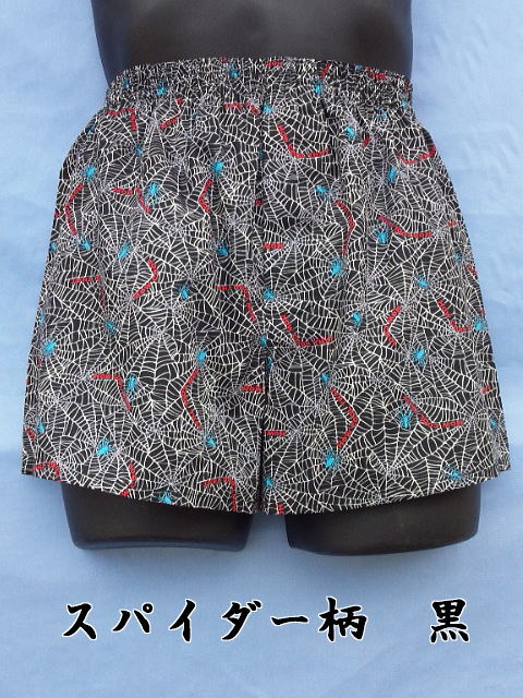 �X�p�C�_�[���̃g�����N�X