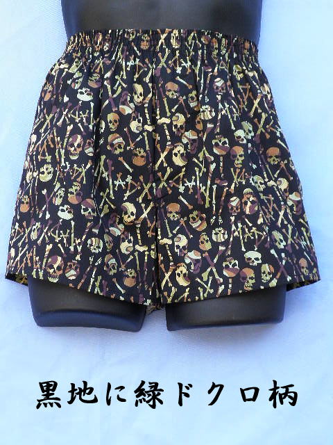 �����F�o�Ă܂��h�N�����g�����N�X