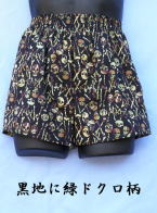 �a���F�̃h�N�����g�����N�X