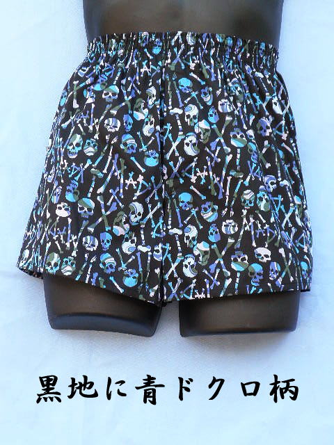 �������ȃh�N�����g�����N�X