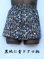 �Y��ȐF�̃h�N�����g�����N�X