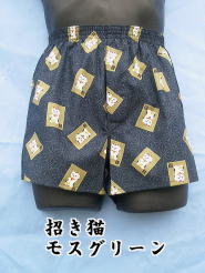 �Y��ȃ��X�O���[���̏����L�g�����N�X