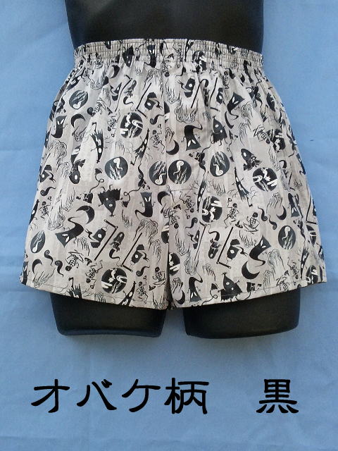 ����Ȃ炨�������|���Ȃ�