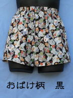 ���΂��̕��̃g�����N�X