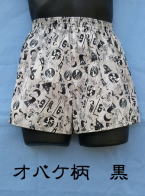 �����ł�������������