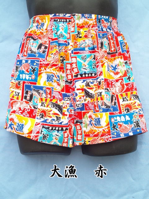 �務���Ō��A�b�v