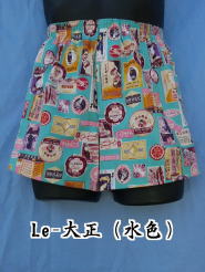 �����������Ń^�C���X���b�v