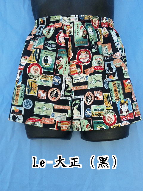 �����������̃g�����N�X