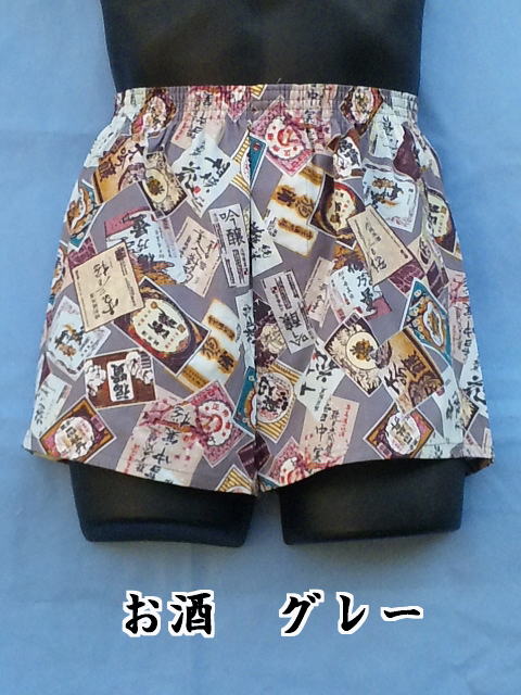 �����̍D���Ȃ�������ɂ͂��̃g�����N�X