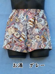 ���D���ɂ͂��̃g�����N�X