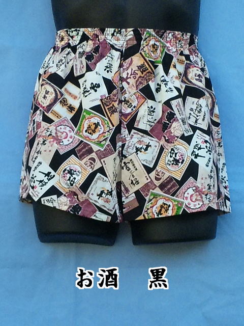 �g�����N�X�Ő�����Έ��オ��