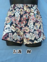 ���͗܂��������H