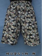 �^�C���C�Y�}�l�[