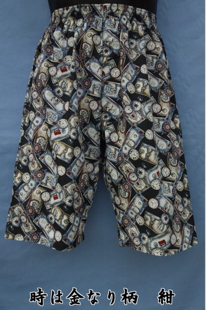 ���̃����O�g�����N�X�Ŏ��Ԍ���ɂȂ�邩��