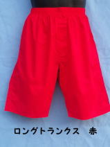 �����J���[�Ԃ̃����O�g�����N�X