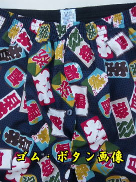 �S���E�{�^���ڍ׉摜