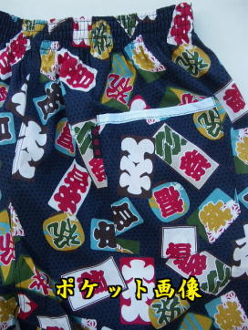 �|�P�b�g�ڍ׉摜