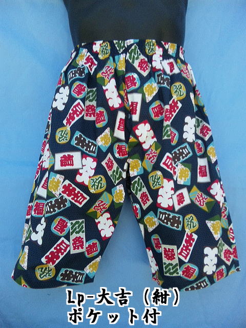 �����I�I��g�I�I�����ɐ��̃����O�g�����N�X