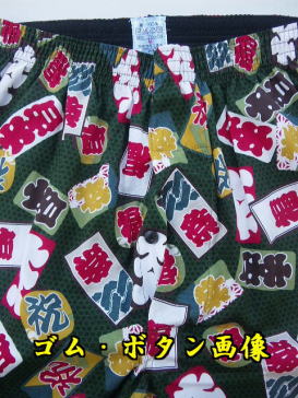 �S���E�{�^���ڍ׉摜