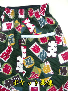 �|�P�b�g�ڍ׉摜