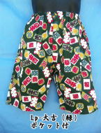 �i�������X�e�e�R�������O�g�����N�X