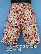 ���s�̃����O�g�����N�X