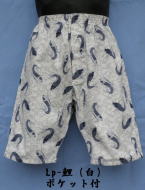 �ǂ�����Ă܂��I�I������O�g�����N�X